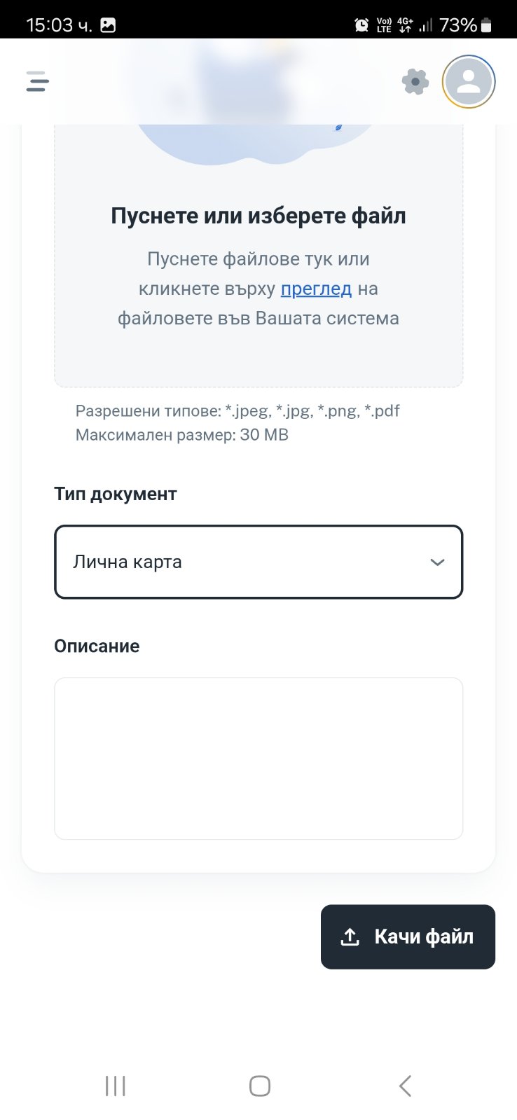 FR-BG