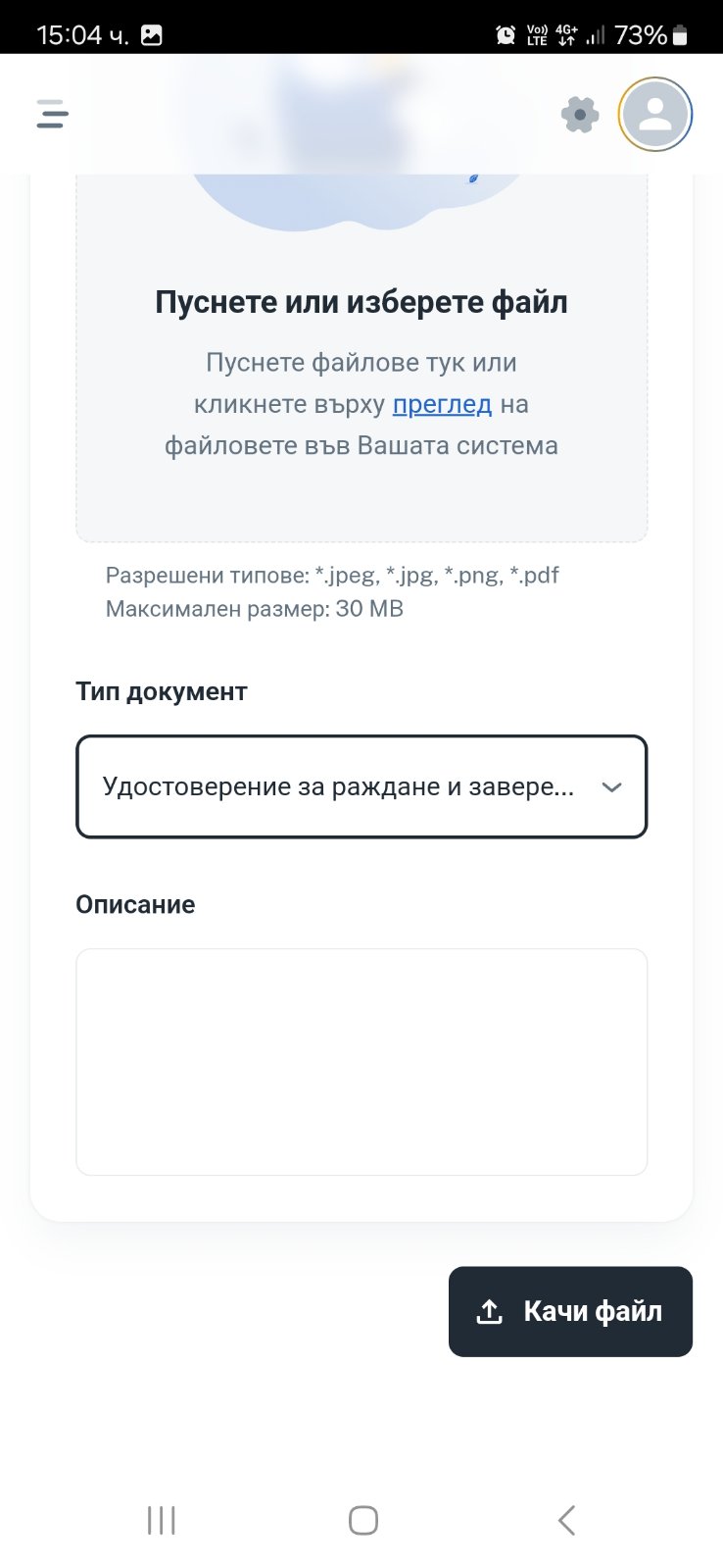 FR-BG