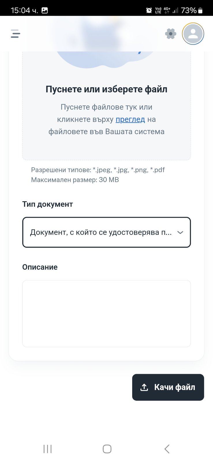 FR-BG