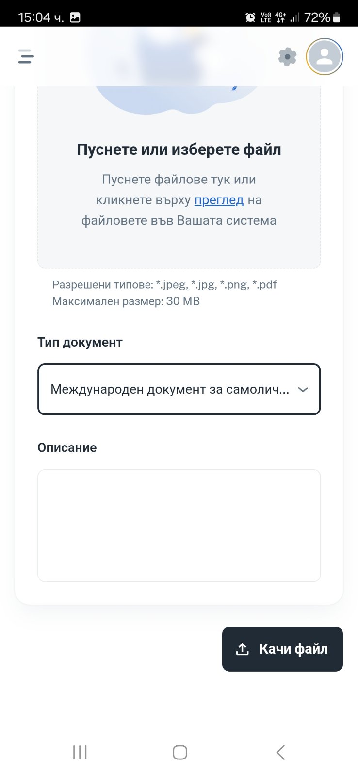 FR-BG