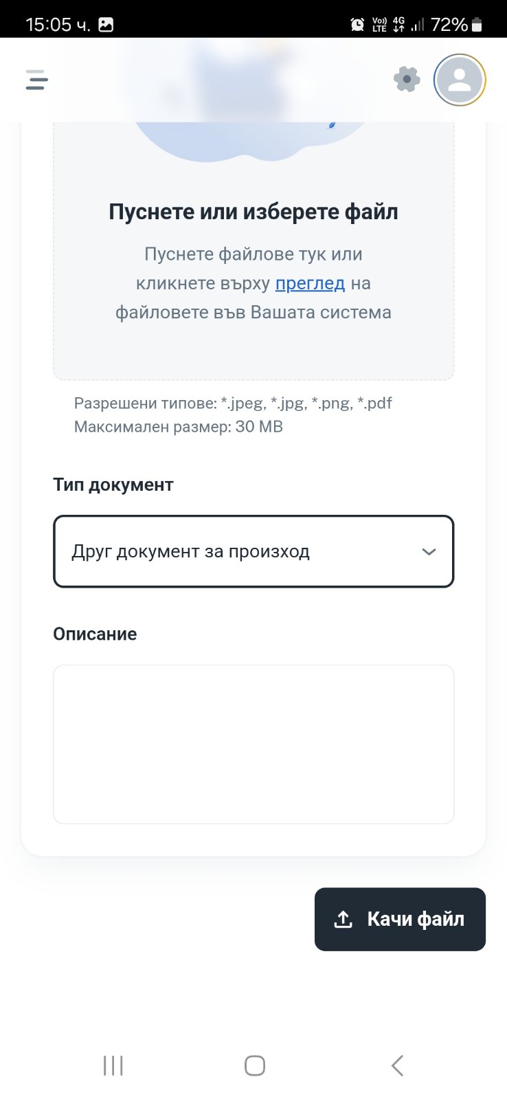 FR-BG