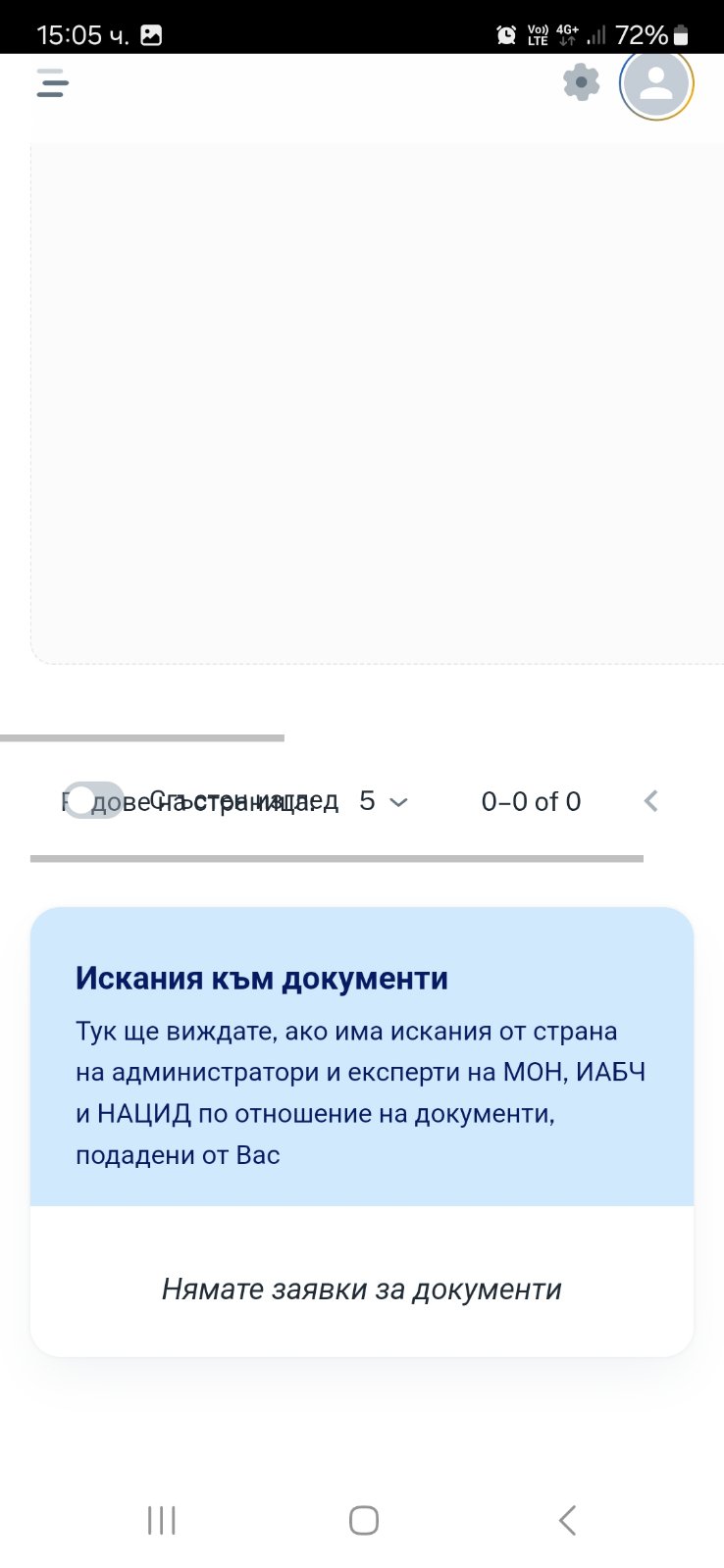 FR-BG